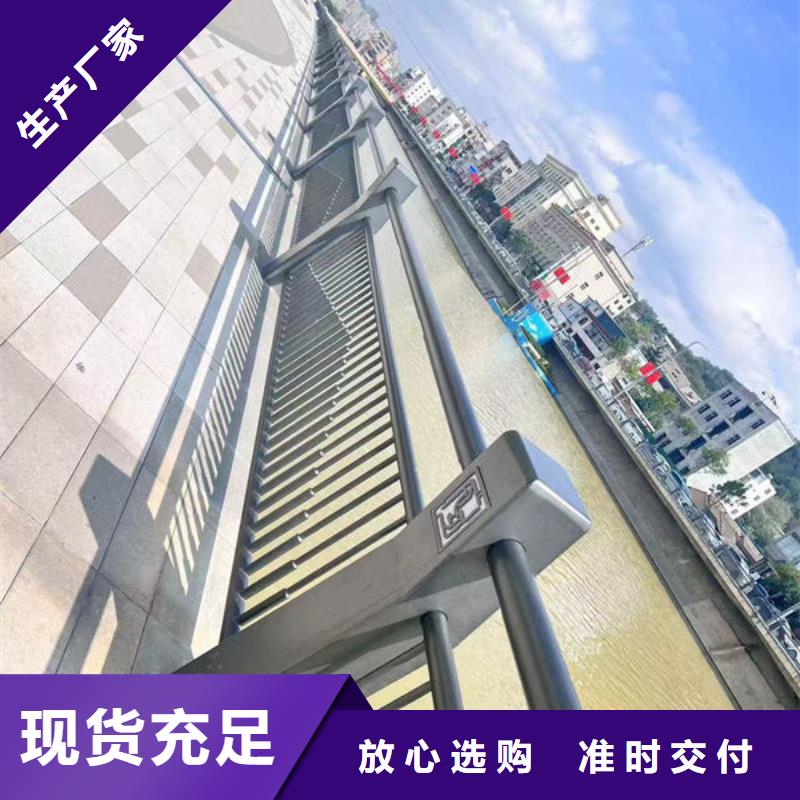 不锈钢河道护栏型号齐全支持大小批量采购