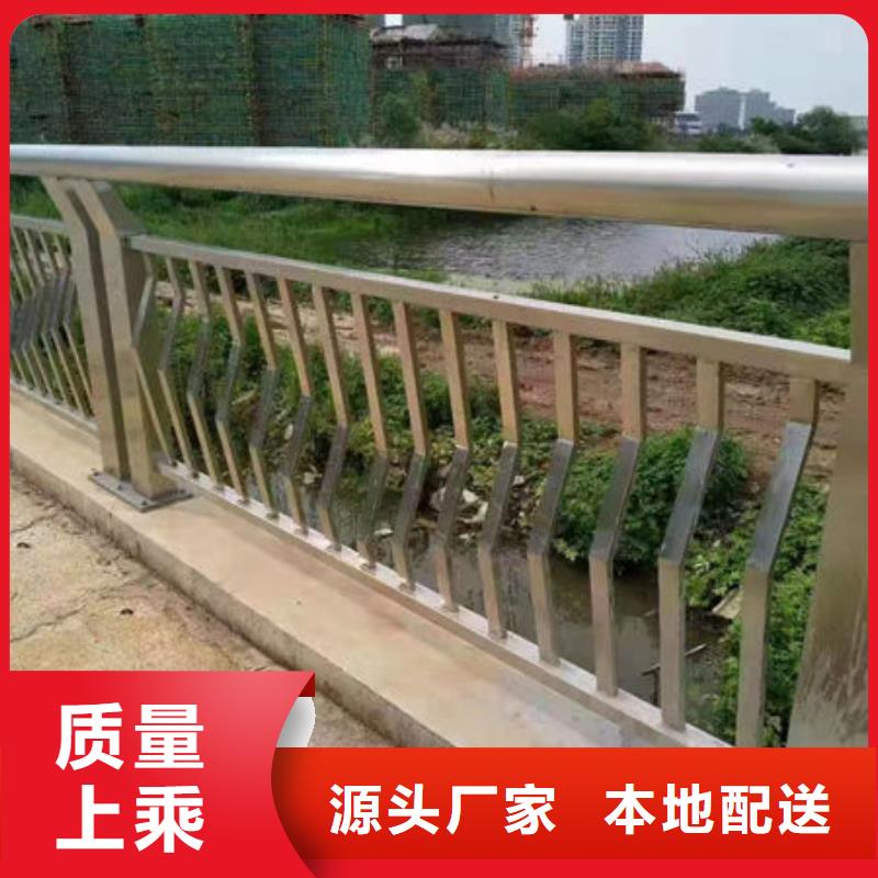 护栏桥梁护栏防撞护栏人行道护栏不锈钢护栏厂家拥有先进的设备