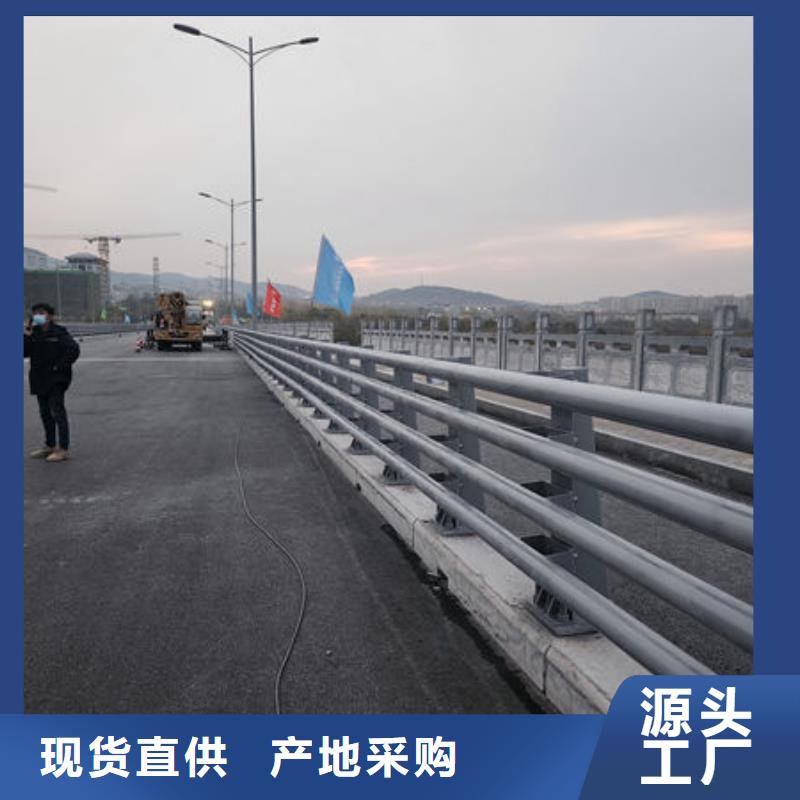 护栏桥梁护栏防撞护栏人行道护栏不锈钢护栏多种优势放心选择