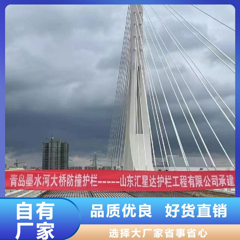 不锈钢防撞栏杆厂家直销直供专业的生产厂家