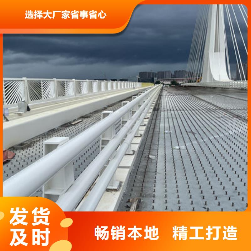 桥梁护栏防撞护栏人行道护栏不锈钢护栏每个细节都严格把关
