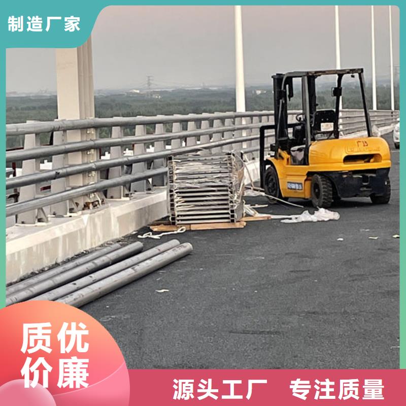 304不锈钢碳素钢复合管护栏厂家生产加工研发生产销售