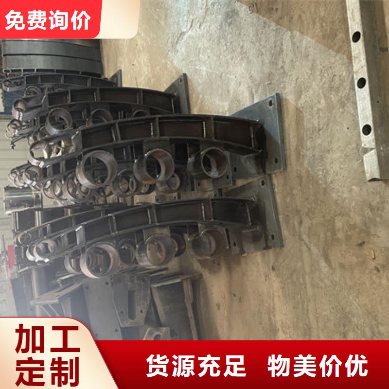 不锈钢道路护栏源头厂商源头采购