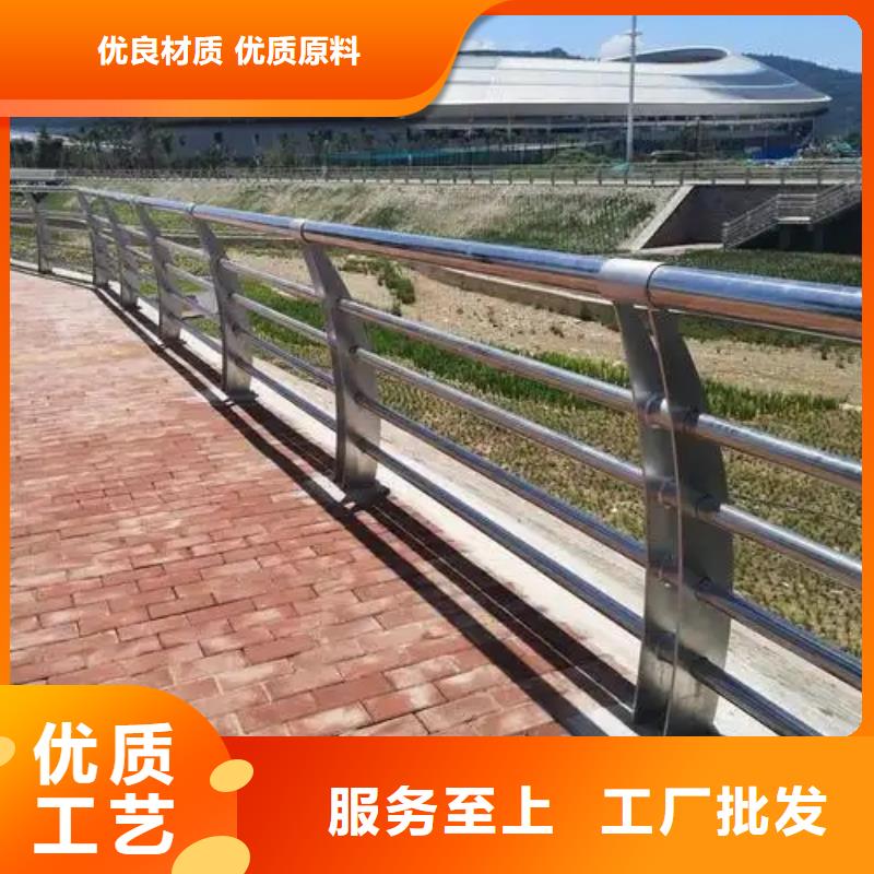 ​护栏桥梁护栏防撞护栏人行道护栏不锈钢护栏同城制造商