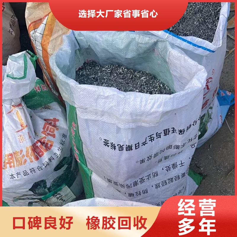 废旧轮胎回收宿迁市宿城区龙河镇废不锈钢回收诚信经营商家直供