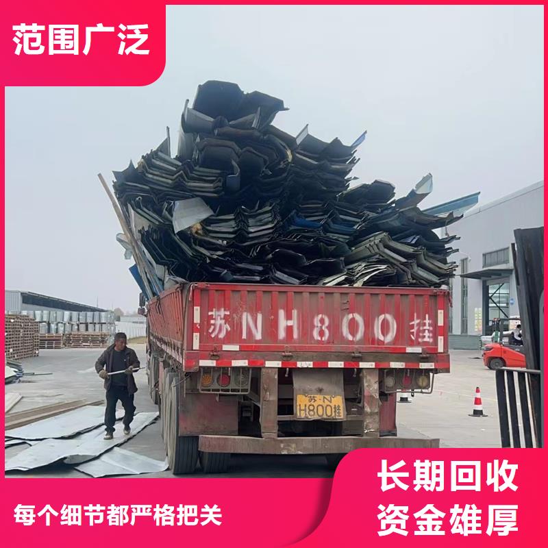 废钢回收童叟无欺服务至上