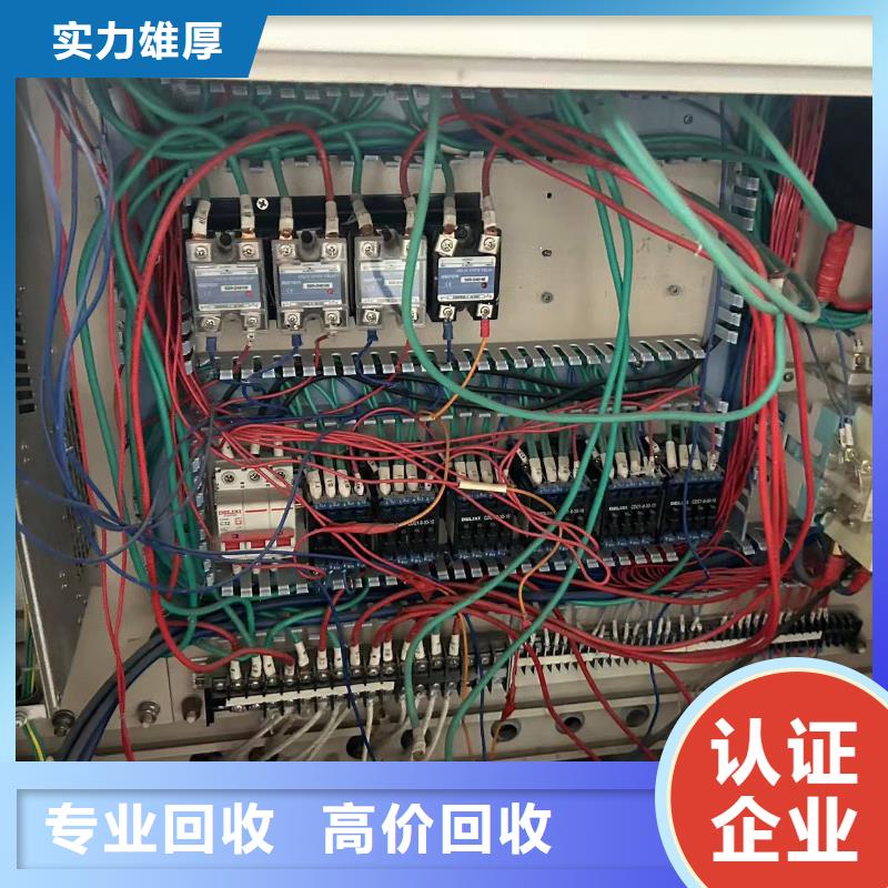 宿迁市宿豫废铜回收上门服务上门回收当地生产商