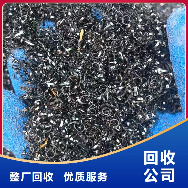 宿迁市泗阳县废铁回收|废铁片回收?现金结算专人估价拥有多家成功案例