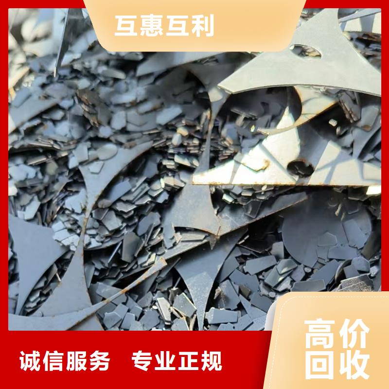 废设备回收-废钢管回收宿迁市沭阳合理价格有优势
