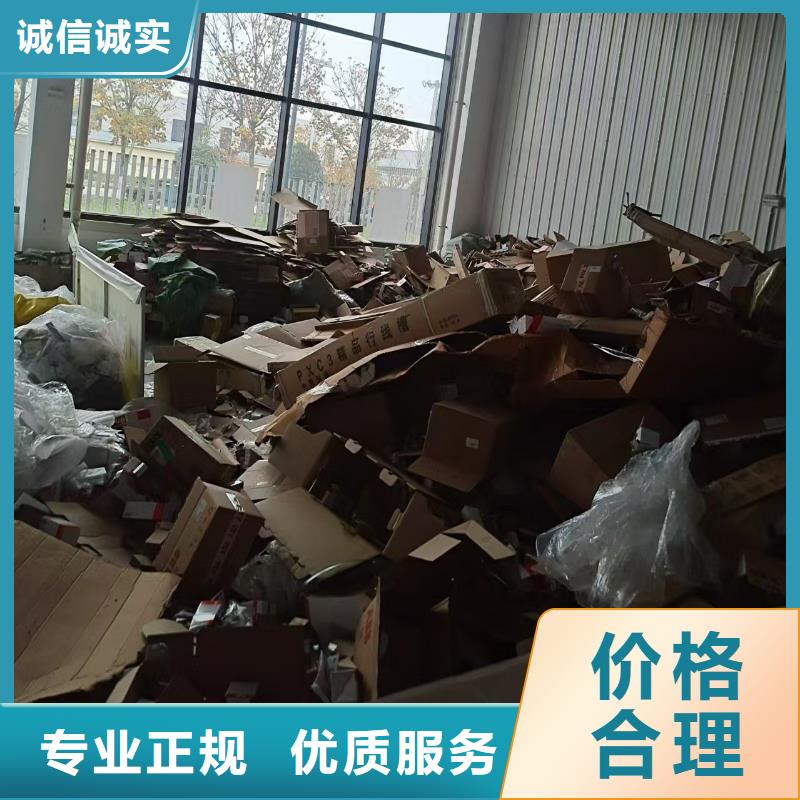 设备回收-废铝回收免费估价产品优势特点