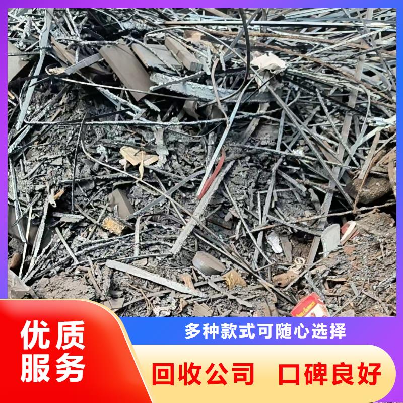 徐州市铜山废橡胶回收经营多年经销商