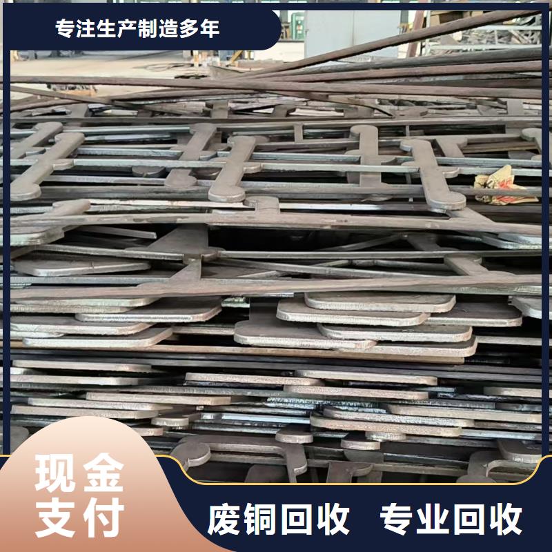 连云港市东海废五金回收周到服务/回收价高性能稳定