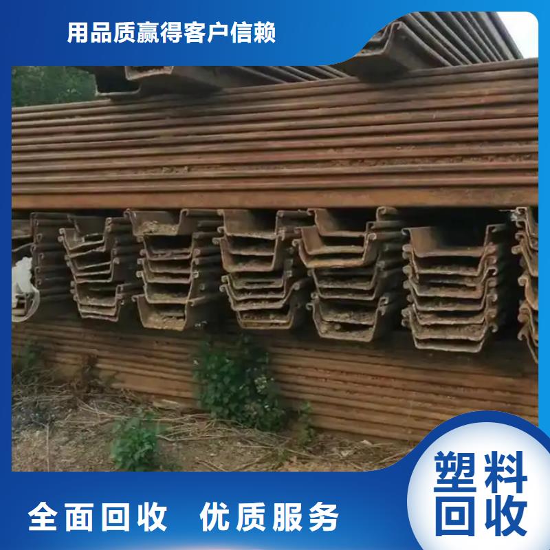 废铜回收-废钢回收专业回收本地生产厂家