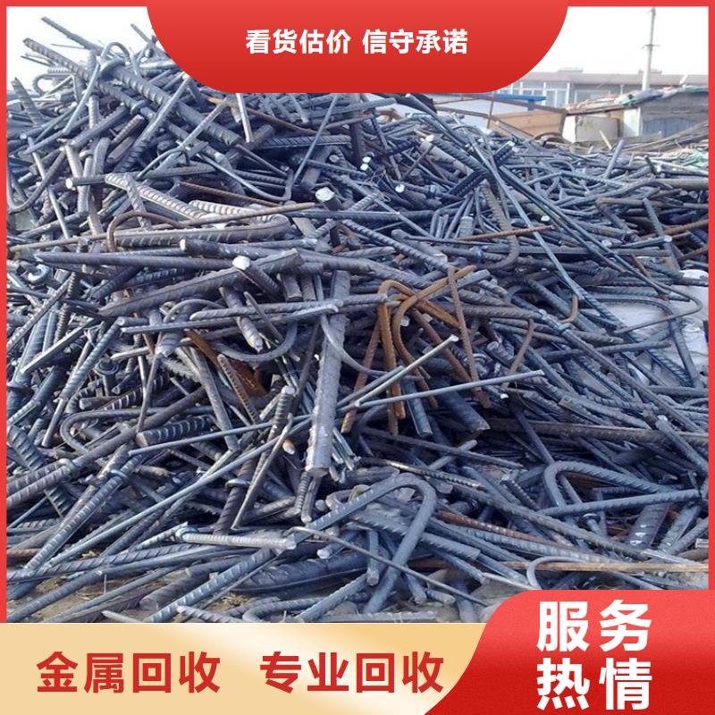 盐城市响水废电缆废建筑建材回收废铁回收质量优价格低