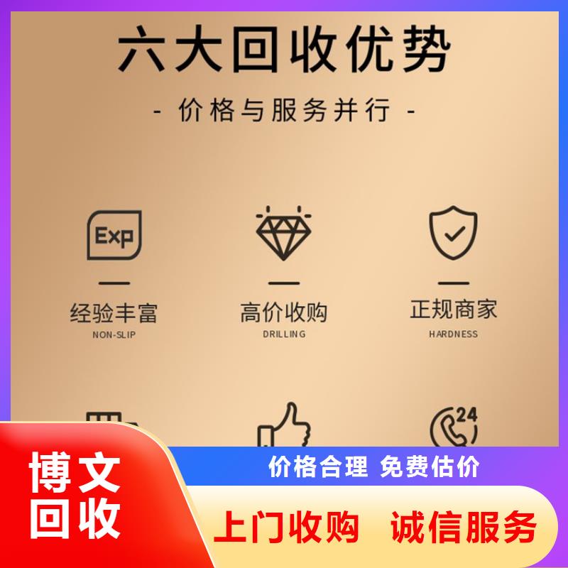 废旧电子回收橡胶回收现金支付实力公司