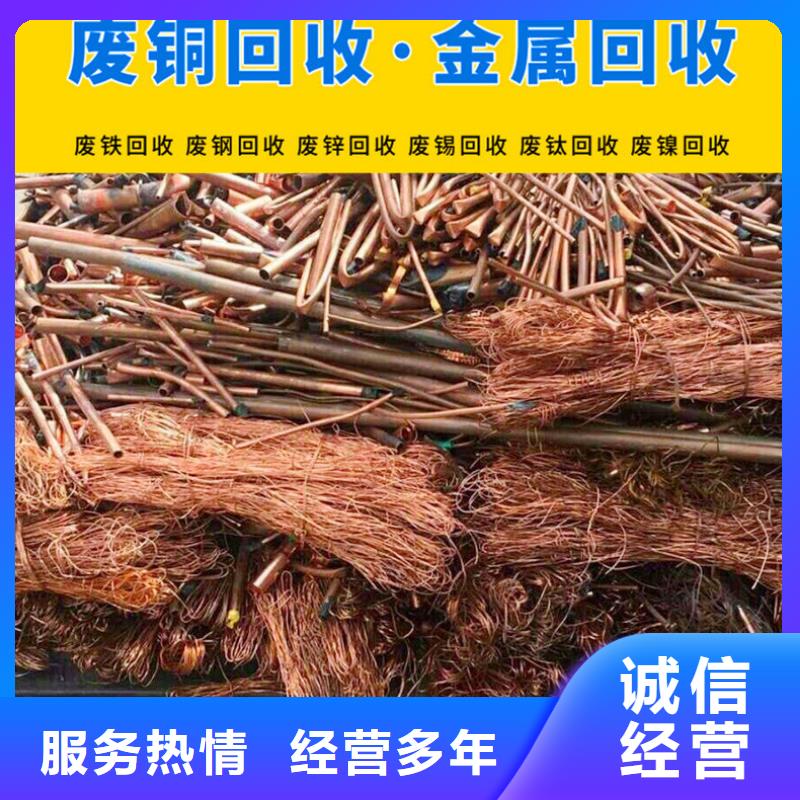 工业金属废料回收徐州市贾汪高价回收专业靠谱同城服务商