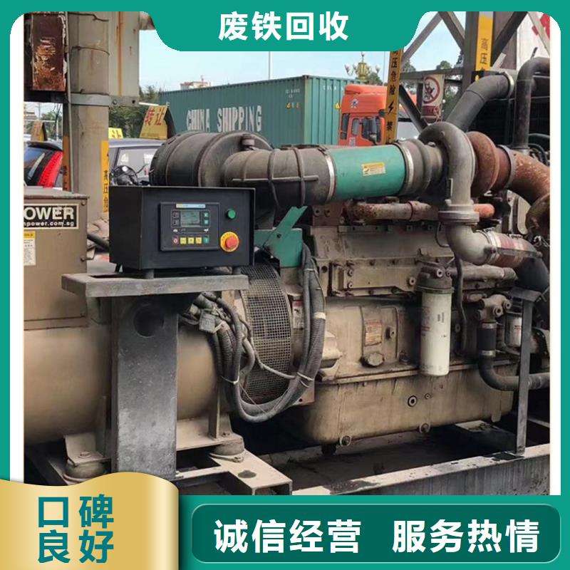废木材回收宿迁市泗洪县梅花镇废旧钢材回收免费估价海量库存