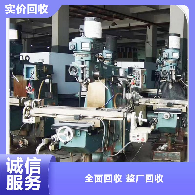 扬州市仪征废铁废旧注塑机回收范围广泛当地制造商