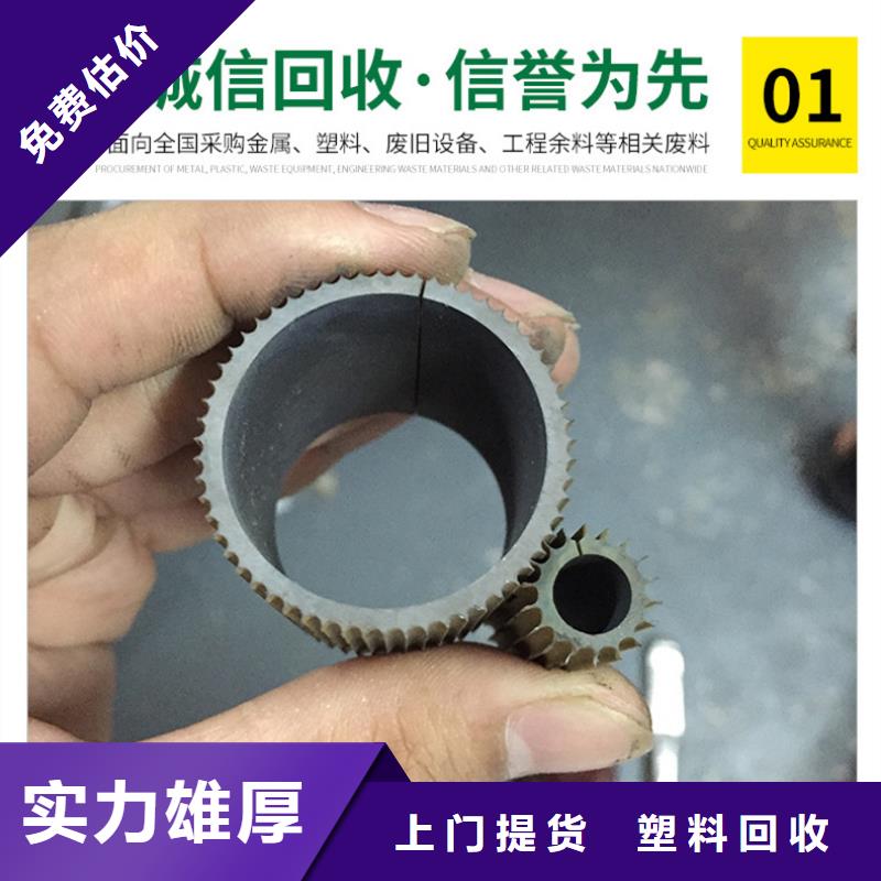 废铜回收扬州市高邮整厂回收服务热情随到随提