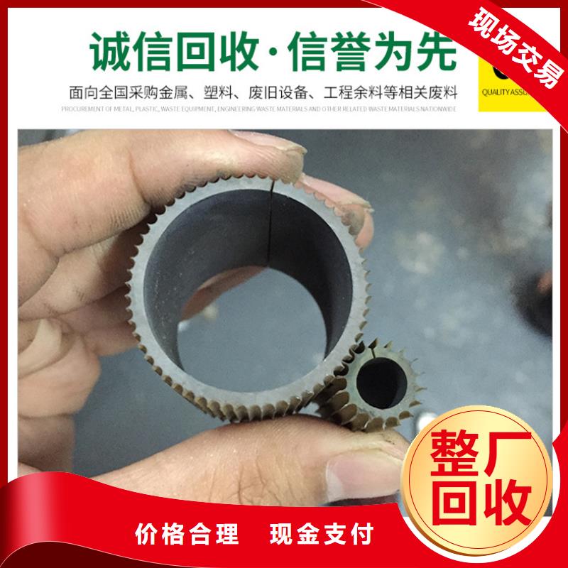 泗洪县旧铁回收公司快速上门现货充足量大优惠