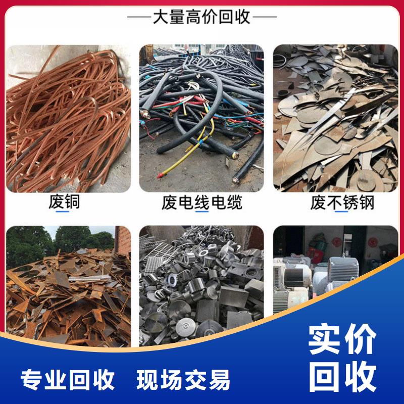 废电缆回收-废五金回收宿迁沭阳县上门服务直销厂家