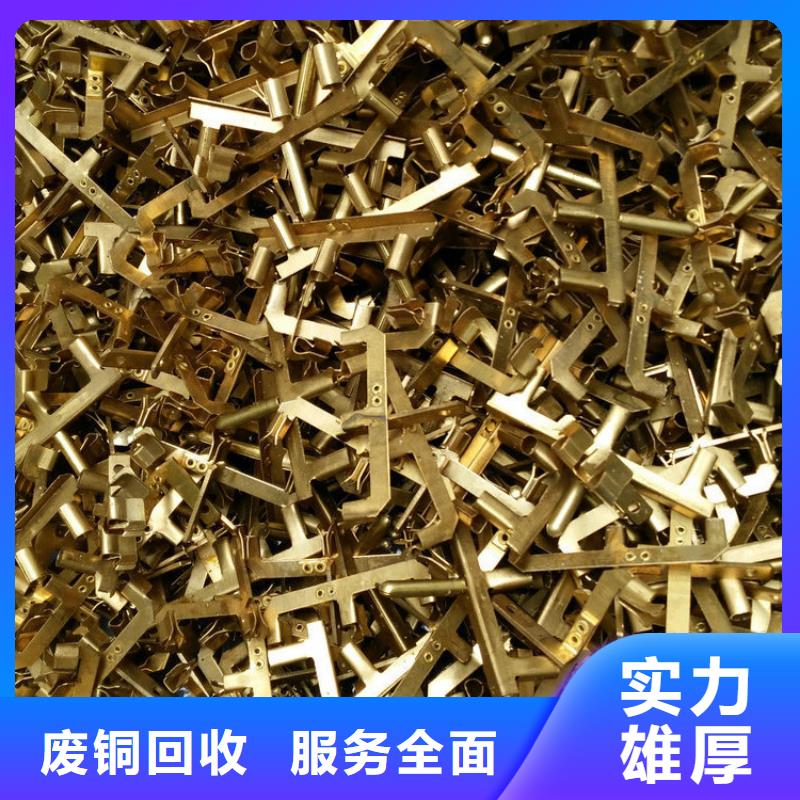 沭阳县废铜回收专业正规优良材质
