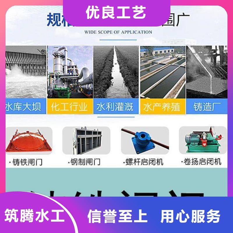 附壁式铸铁闸门源头厂家源头工厂量大优惠