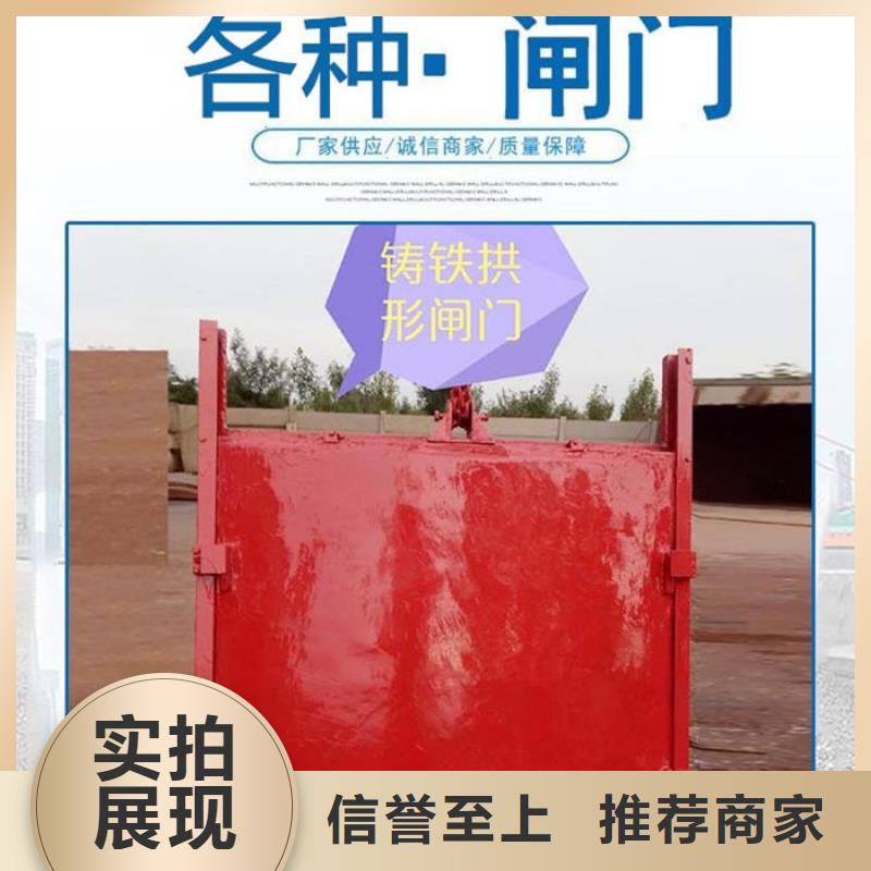 涵管铸铁闸门型号齐全真材实料加工定制