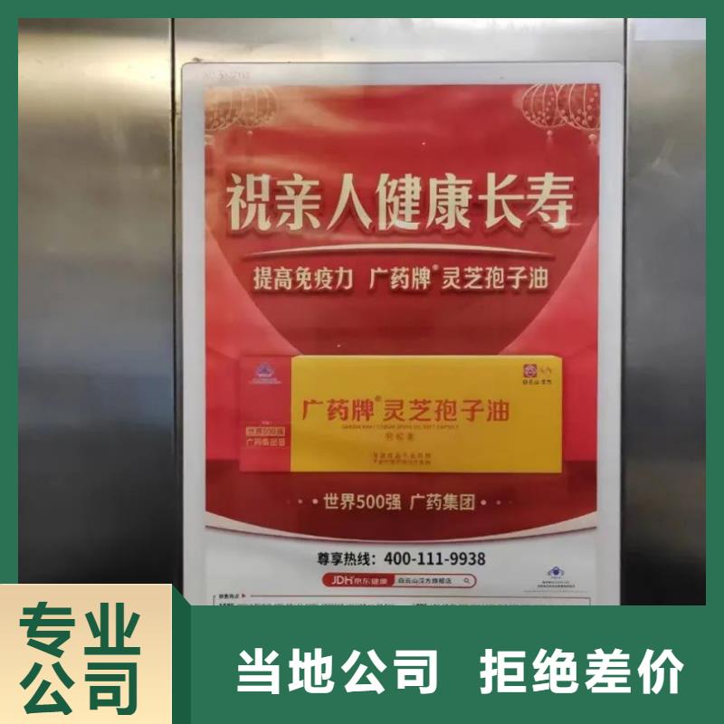 乐清市社区广告牌投放本地公司本地生产厂家