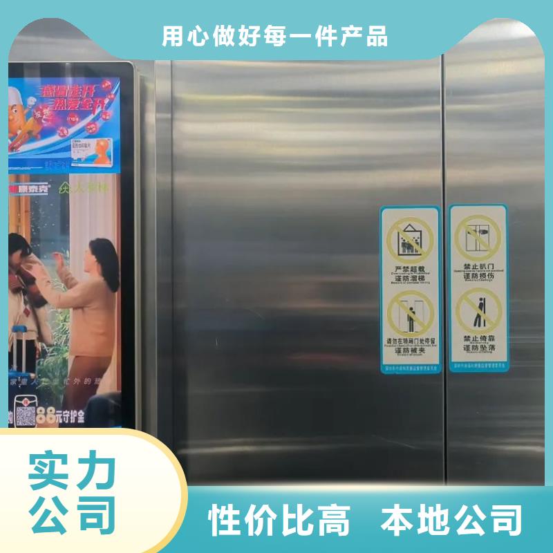 当地门禁广告公司当地广告服务商本地制造商
