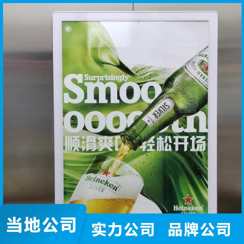常州市社区广告哪家专业本地公司同城货源