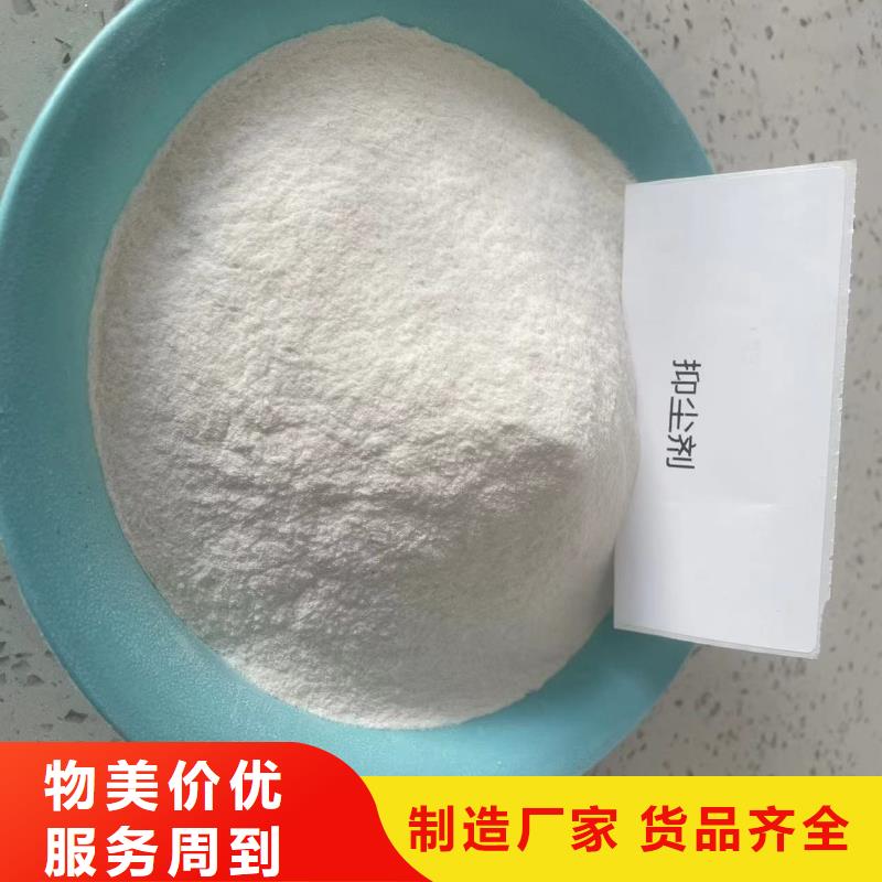 结壳抑尘剂专用绿色浆同城服务商