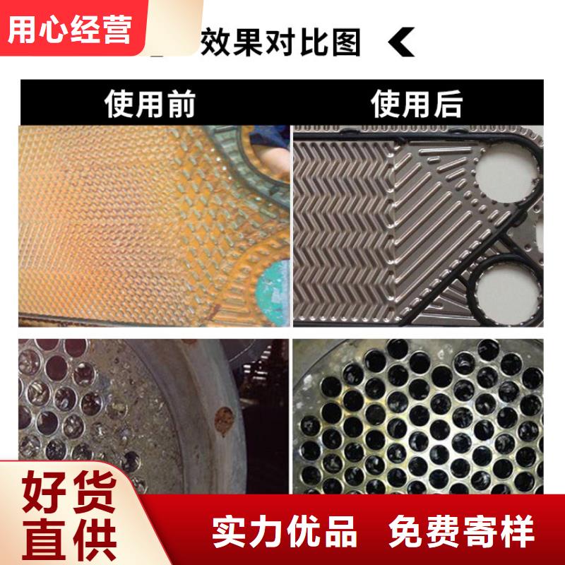 冷却塔清洗剂锅炉除垢剂固体厂家供应同城生产商