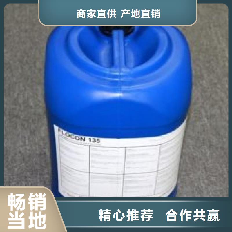 锅炉水垢除垢剂锅炉除垢剂厂家供应批发供应