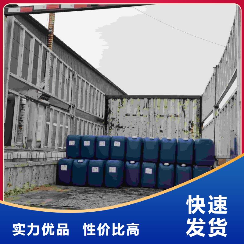 中央空调防冻液从源头保证品质