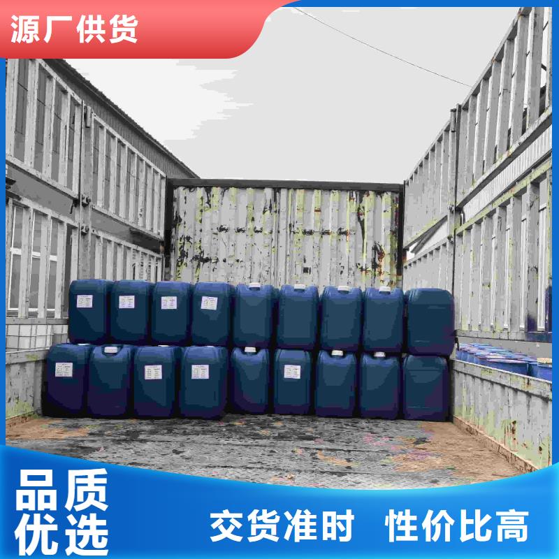 设备防冻液-----中央空调防冻液多家仓库发货