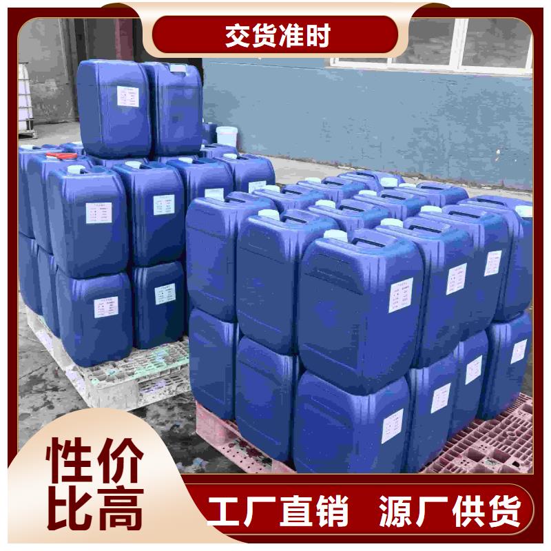 空气能防冻液全国专线直发同城货源