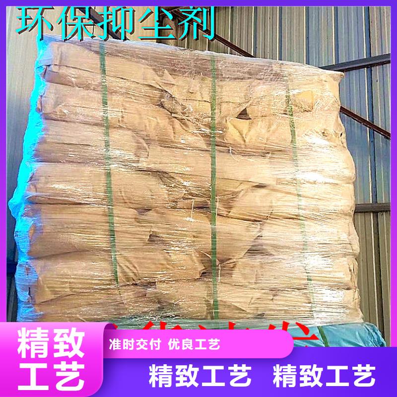 二型铁路抑尘剂·具有铁检报告经验丰富质量放心