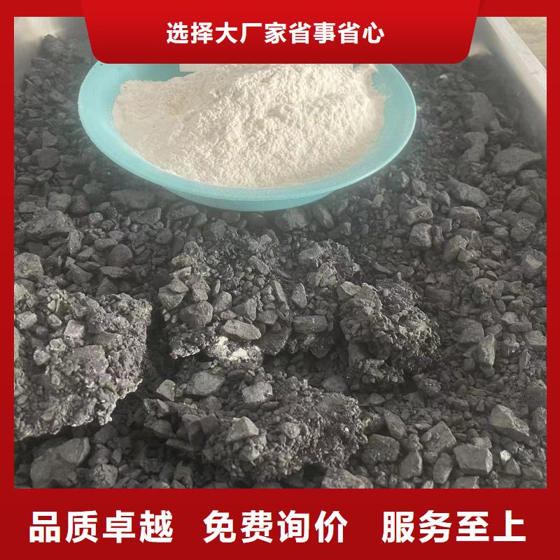 铁路煤炭抑尘剂扬尘治理生产型