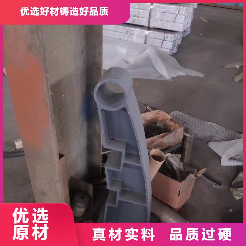 不锈钢复合管q345防撞钢护栏厂家源厂供货当地生产商