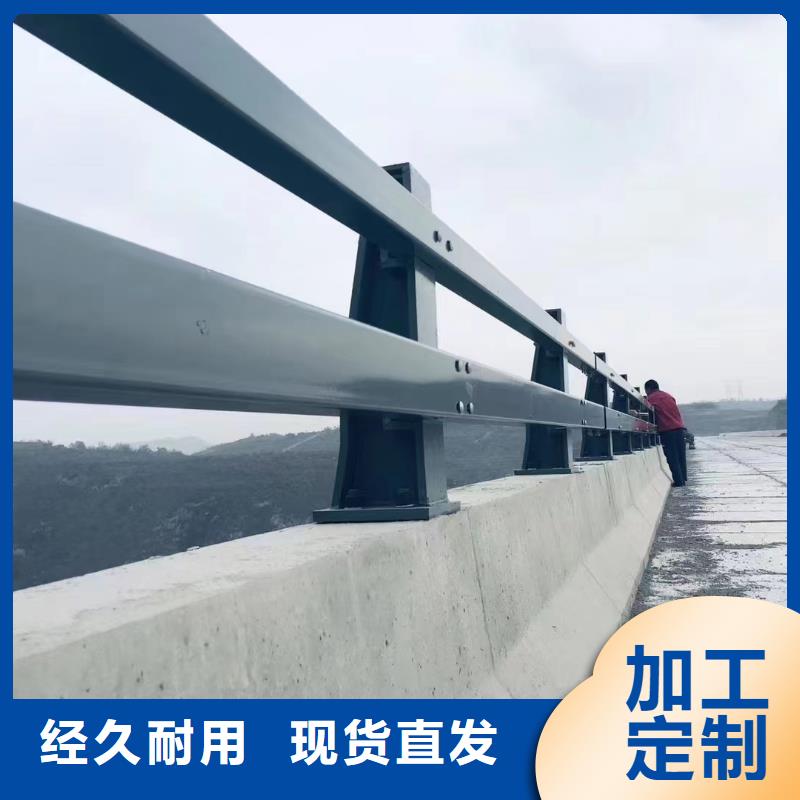 不锈钢复合管q235防撞护栏厂家诚信经营质量保证采购