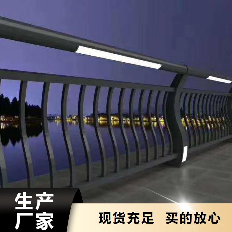景观护栏金属梁柱式防撞栏杆厂家直营同城货源