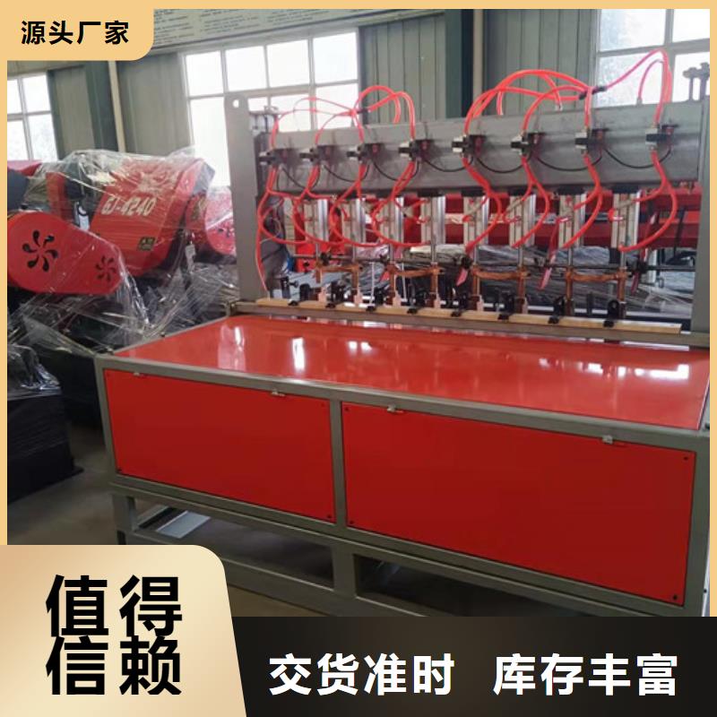 尖头机_钢筋笼滚焊机厂家货源本地货源