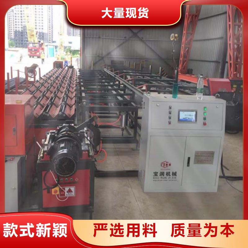 钢筋锯切套丝生产线,小导管冲孔机免费获取报价物流配货上门
