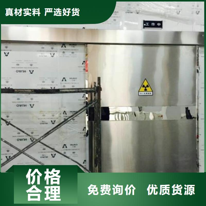 【防辐射铅板】,铅房生产加工从源头保证品质