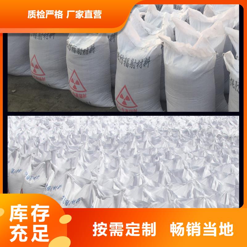 3个当量铅玻璃按需定制诚信商家服务热情