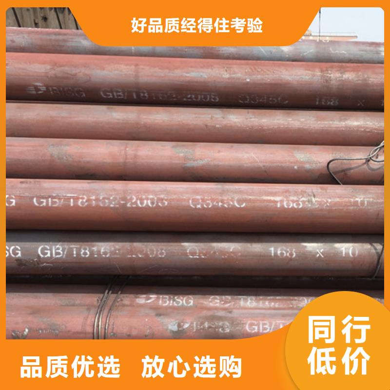 【Q345C无缝钢管】E方管厂家售后完善产地采购