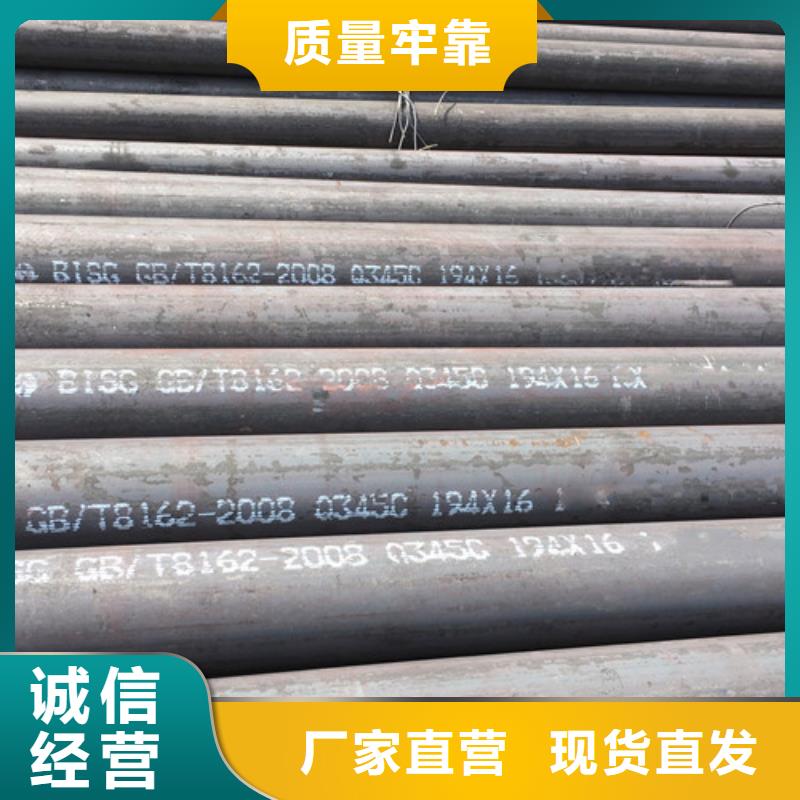 Q345C无缝钢管L290厂家十分靠谱库存充足