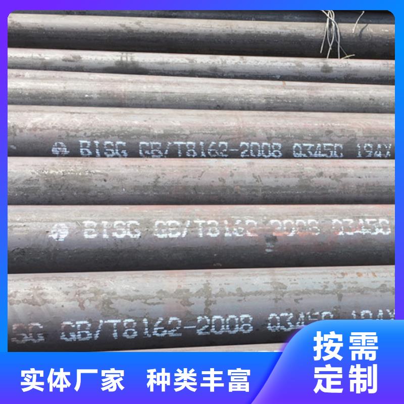 Q345C无缝钢管【L290】支持定制批发价格实惠工厂直供