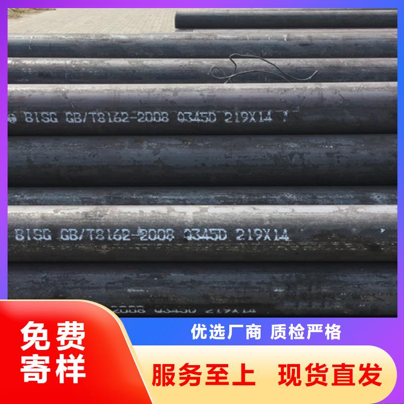 Q345D无缝钢管Q355E钢板常年供应产地采购